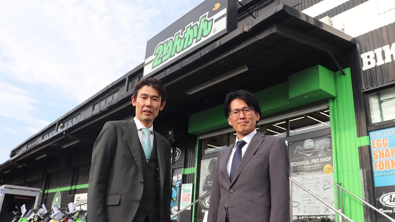 2rinnkan-top-1.webp