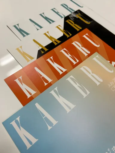 kakeru.webp