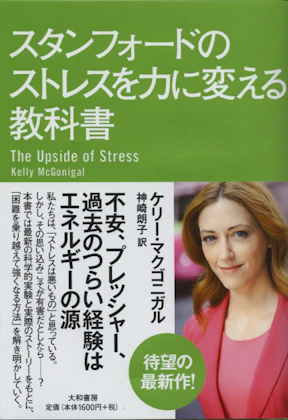 resilience-book.webp