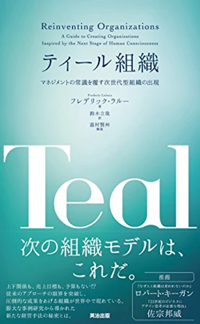 teal-book.webp